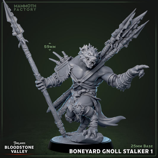 Boneyard Gnoll Stalker Variant A | Miniature