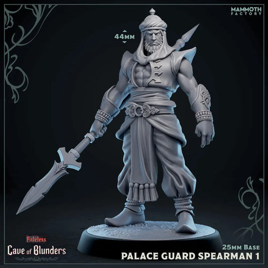 Set of 5 Palace Guard with Spear | Miniature Set